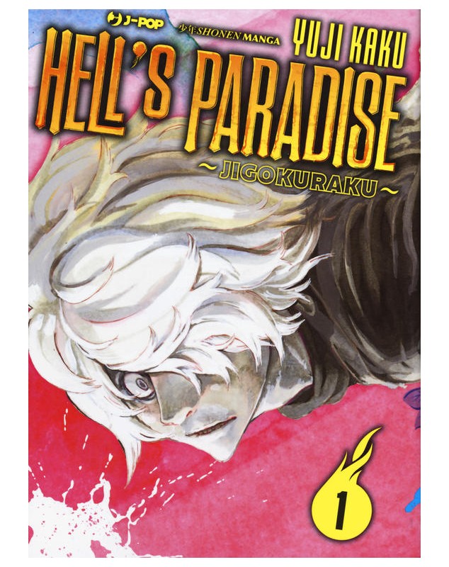 Hell's Paradise: Jigokuraku GN Vol 01 - Walt's Comic Shop €12.99