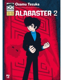 Alabaster 2