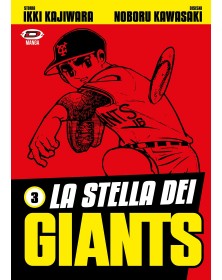 La stella dei Giants 3