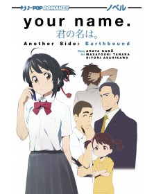 Your Name - Another side:...