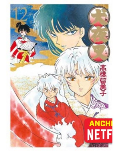 Inuyasha – Wide Edition 12 – Neverland 363 – Edizioni Star Comics – Italiano