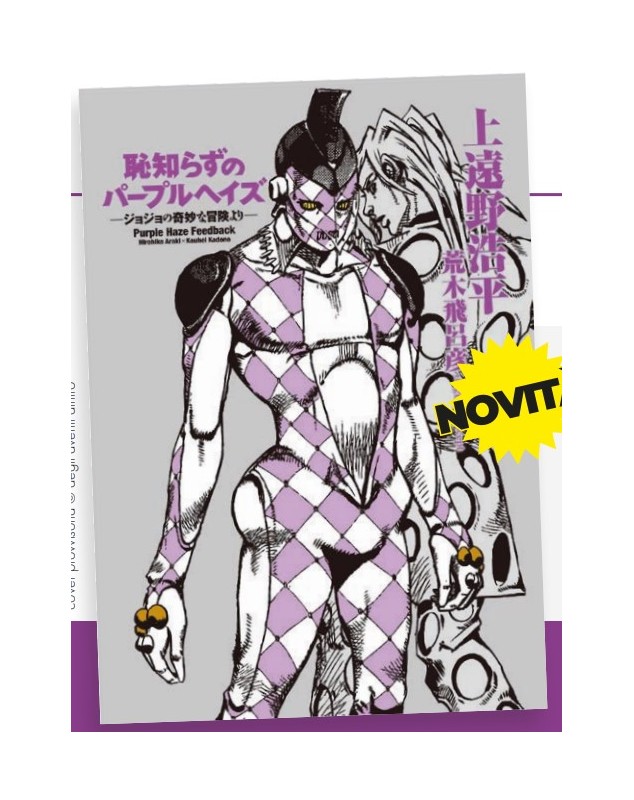 Le Bizzarre Avventure Di JoJo - Purple Haze Feedback ENG