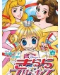 Kilala Princess 4 – Disney Next Gen 4 – Panini Comics – Italiano