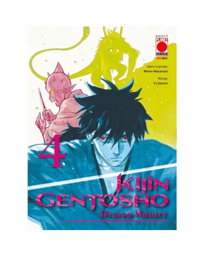 Kijin Gentosho – Demon Hunter 4 – Panini Comics – Italiano