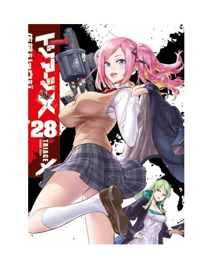 Triage X 28 – Panini Comics – Italiano